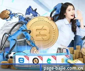 八戒体育网页版 APP 界面